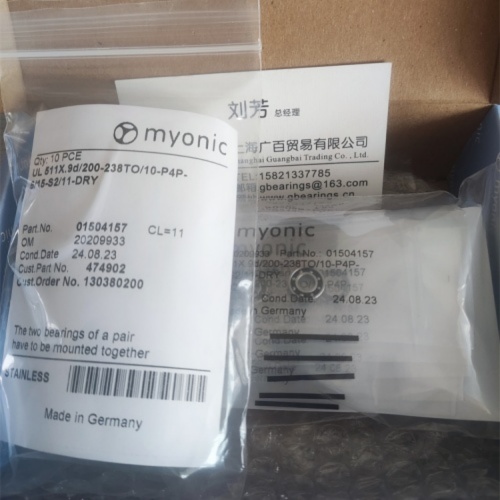 RV411X-480-P5P-6/15-G48 Myonic軸承 Minebea